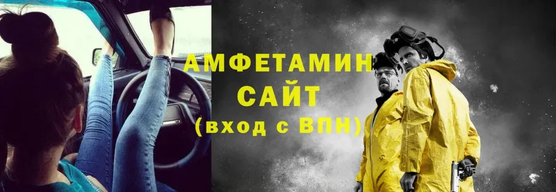 Амфетамин 98%  Нефтекамск 