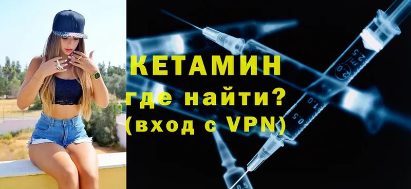 КЕТАМИН ketamine  KRAKEN ONION  Нефтекамск  маркетплейс Telegram  где можно купить наркотик 