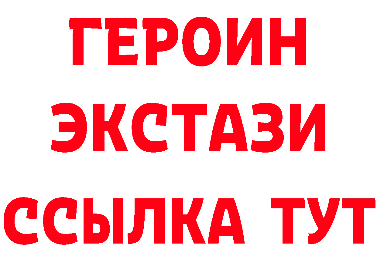 БУТИРАТ BDO 33% как войти даркнет KRAKEN Нефтекамск