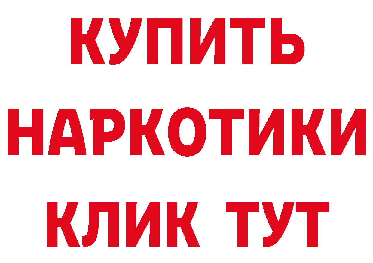 Альфа ПВП кристаллы зеркало сайты даркнета KRAKEN Нефтекамск