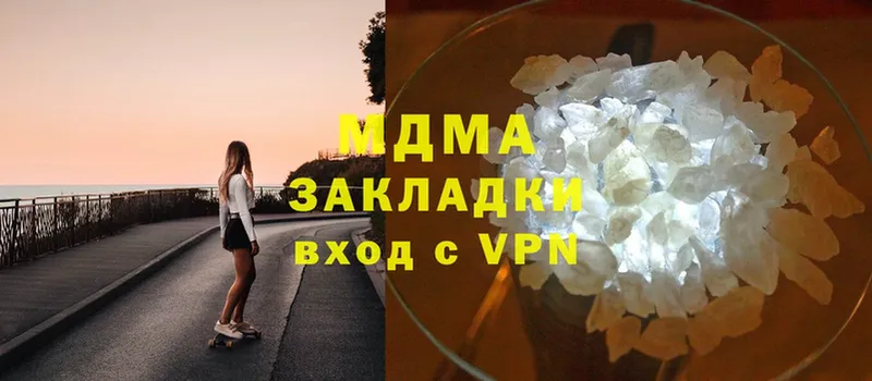 хочу   Нефтекамск  MDMA молли 