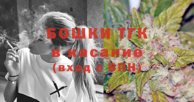 сколько стоит  Нефтекамск  Бошки марихуана Ganja 